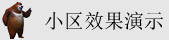 国产jk白虎自慰流水视频网站